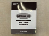 保証書