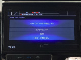 ドライブレコーダー☆万が一にも安心のドライブレコーダー装備。映像を証拠として残せます☆おひとりで運転している時でも安心ですね☆映像はナビ画面で確認できます☆