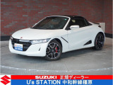 ☆スズキの正規ディーラーのU&rsquo;s STATION 中和幹線橿原☆スズキ車に関するご質問など、お気軽にお問合せ下さいませ♪
