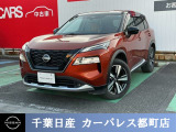 ☆数ある中から当店のエクストレイルをご覧いただき誠にありがとうございます!千葉日産の豊富な在庫を掲載しており、ディーラーならではの試乗車から下取り車までご用意しております☆