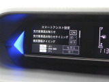 安全装備です。