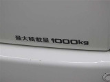 最大積載量です。