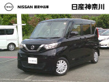 令和4年10月式 ルークス X 入荷しました♪