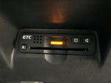 いまや快適なカーライフに欠かせないETCが付いています。