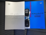 スマートキーはバッグなどにしまったままボタン操作でエンジンの始動・停止ができて大変便利です。
