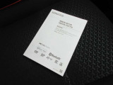 取扱説明書・メンテナンスノート完備