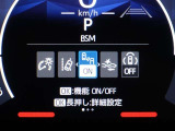 ブラインドスポットモニターを装備しております!隣車線を走る車をレーダーで検知し、インジケーターが点灯します☆確認しにくい後側方エリアに存在する車両に加え、急接近してくる車両も検知してくれます♪
