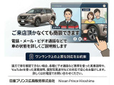 ☆ 遠方販売実績も多数あります!徹底した状態説明と写真送付などで実際に車の確認なくても安心して購入して頂いてます ☆