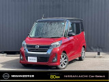 当店の在庫をご覧頂き、ありがとうございます!日産認定中古車を多数ご用意いたしております。気になるお車がございましたら是非お問合せ下さい!!