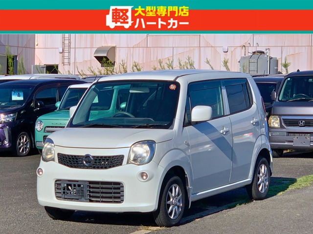 モコ S 