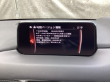 地図データーの更新ご希望のお客様は販売店スタッフにご相談ください。