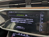 Apple CarplayやAndroidAutoでスマホを接続すれば普段使い慣れたアプリをご利用いただけます!