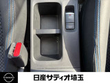 【収納】すっきり使い易い豊富な収納。カップホルダー・小物ポケット・大容量グローブボックス
