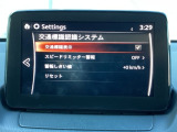 フォワードセンシングカメラで認識した交通標識をアクティブドライビングディスプレイに表示し、交通標識の見落とし防止を図り、安全運転を支援します。