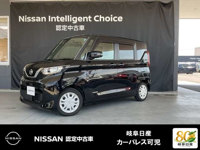 デイズルークス X