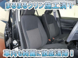 お客様にお座りいただくシートは徹底洗浄済みです!手作業でていねいに洗うので、心地よさが違います☆☆