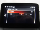 リアバンパーの内側に設置したセンサーで側方・後方からの車両接近を感知し、ドアミラーの鏡面に備えたインジケーターの点滅でドライバーに通知♪ドライバーの安全確認をサポート致します。