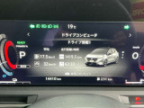 メーター内のカラーディスプレイには運転をサポートするさまざまな情報を表示!瞬間燃費などが表示できます。