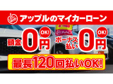 ハスラー タフワイルド 4WD 