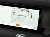 【インテリアガード】こちらを施工いただきますと、レザーのコンディションを保ち、色移りやシミなどをつきにくく大変人気なオプションとなります。