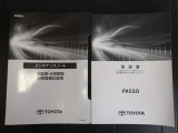 メンテナンスノート・取扱説明書もついています。緊急時の対応やスイッチ類の使い方等、確認でき重宝します。