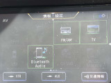 フルセグTVやBlueTooth対応等の豊富な機能でドライブも更に楽しくなります。