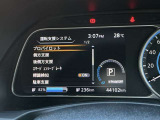 車両の各種設定は前方ディスプレイ内でステアリングスイッチから設定可能です!