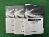 ◇保証書・記録簿・取扱説明書と揃っております。