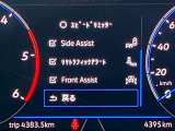レーンアシスト:車線逸脱防止機能。ブラインドスポット:死角検知機能。リヤトラフィックアラート:後方自動衝突軽減ブレーキ。フロントアシスト:歩行者検知機能付き前方自動衝突被害軽減ブレーキ機能。