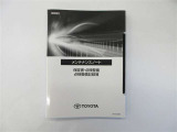 メンテナンスノート