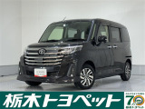 この度は栃木トヨペットのU-carをご覧いただきありがとうございます。