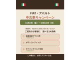 アバルト595 コンペティツィオーネ 