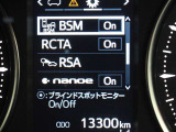安全装備です。