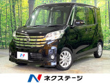 禁煙車 片側電動スライドドア 純正SDナビ 全周囲カメラ 衝突被害軽減