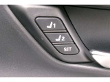運転席に2名分のシートポジションを記憶。乗るたびにその状態を再現します。