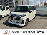 細部に渡り担当スタッフが確認をさせて頂きますのでご安心下さいませ!!是非一度ご確認ください!