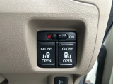 運転席の手元で両側スライドドアの開閉操作が可能です。