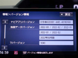 地図でーてゃ2022年8月版となっております☆