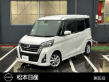 数多くの物件の中から、当店の車輌をご覧頂き誠にありがとうございます☆松本日産自動車株式会諏訪カーランドです。気になる部分など御座いましたらお気軽にお問合せ下さい!