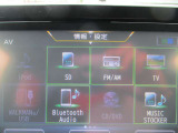 オーディオ機能充実