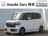 ホンダの認定中古車「U-Select」は、ホンダ車で修復歴がなく、第3者機関の車両状態証明書が発行された、高品質な車です。ホンダのプロが最大104項目の点検・整備を行います。