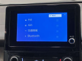 Bluetooth接続可能ですので、お持ちのスマホの音楽をナビで聴くこともできます♪(ご使用の端末によっては接続できないものもあるかもしれませんのでご了承ください)