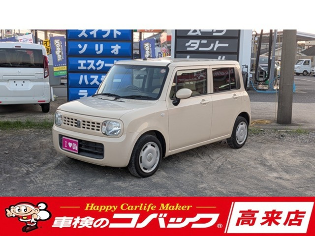 アルトラパン G
