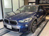 BMWのお車は、走行の安定性とコーナリングの良さを追求し、思い通りにハンドルの操作可能です。試乗車もご用意しておりますので、ぜひ&ldquo;駆け抜ける歓びをご体感ください!