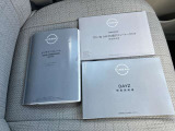 各種取り説・メンテナンスノート揃ってます!車の履歴書です。過去の整備履歴も一目瞭然!納車時に新しいメンテナンスノート(保証書)を発行致します。