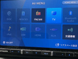 【オーディオソース】オーディオメニューとなります♪