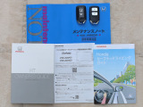 スマートキーは2個あります。ドアの開錠・施錠はもちろんですが、鍵を取り出さなくてもエンジンを始動出来ます。両手に荷物をお持ちの時でも、大変便利です。また保証書・取扱説明書もございます。