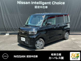 ご覧頂きまして誠にありがとうございます。当店は日産中古車クオリティーショップ認定店です。お客様のクルマ選びをお手伝いさせていただきます。