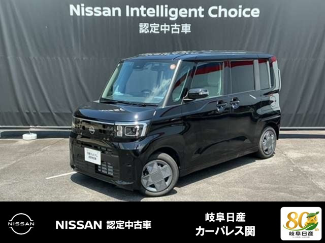 デイズルークス X 