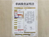 トヨタ自動車が認定した検査員が、厳正に検査した車両検査証明書を発行しています。キズの程度や場所を展開図で分かりやすく表示しているのでおクルマの状態がすぐ分かります。